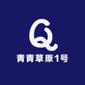 青青草原1号