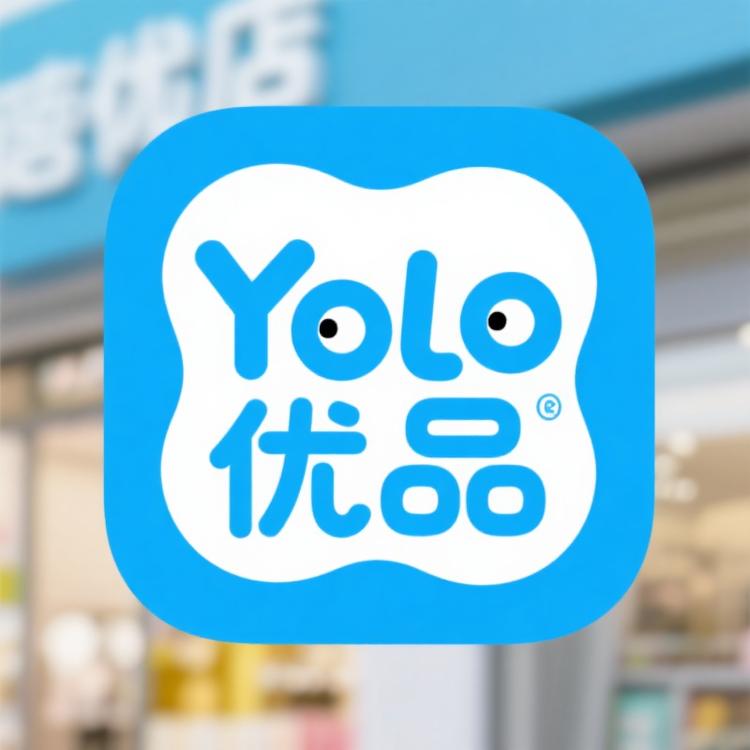 Yolo优品店