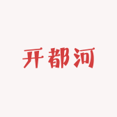 新疆开都河白酒
