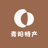 青阳特产