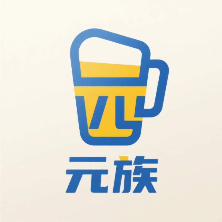 元族岗子啤酒专卖店