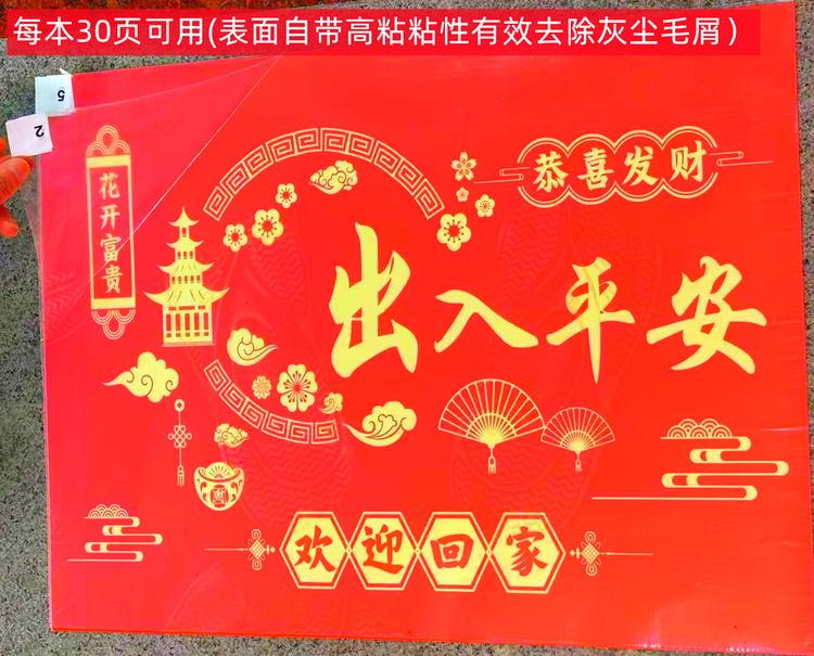 江西创燊无尘用品店