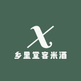 乡里堂客米酒