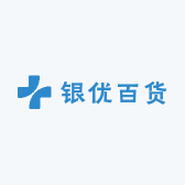 银优百货