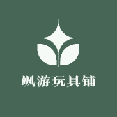 飒游玩具铺