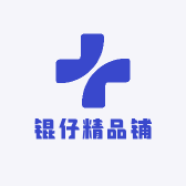 锟仔精品铺