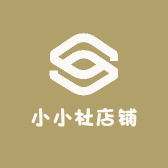 小小杜店铺