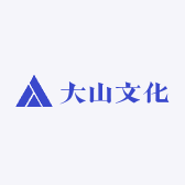 大山文化