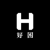好困7