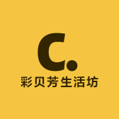 彩贝芳滋补专营店