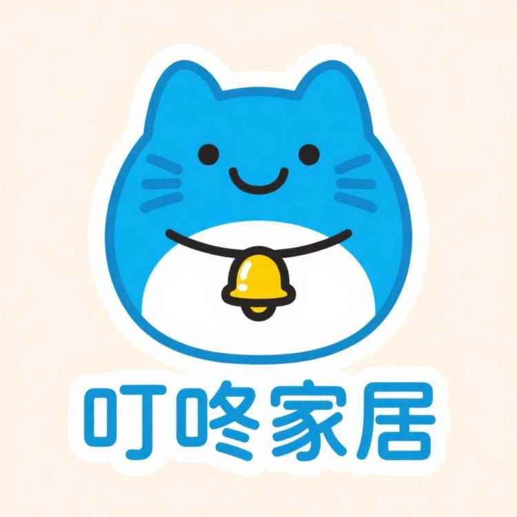 叮铛家居百货供应链