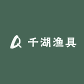 千湖渔具