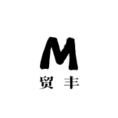 贸丰酒类专营店