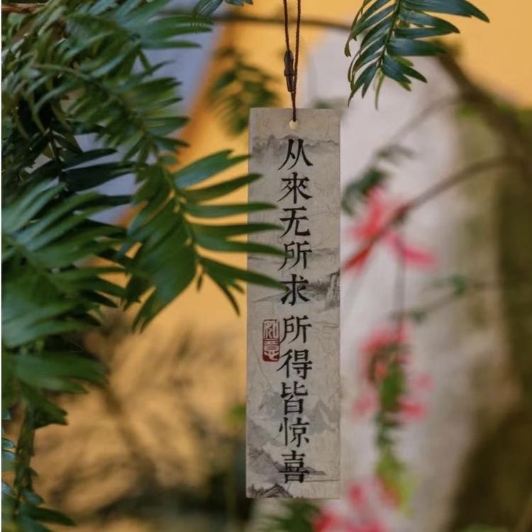 普陀山十八界文创