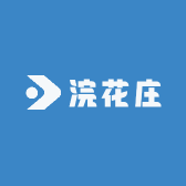 浣花庄