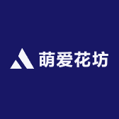 萌爱花坊