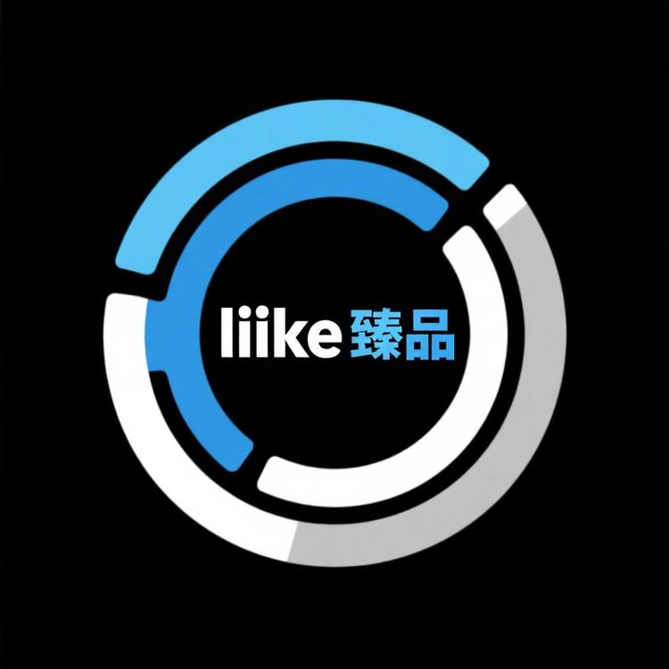 like臻品
