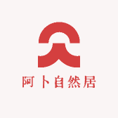 阿卜自然居