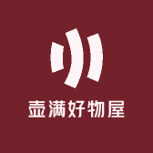 壶满好物屋