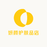 妍颜护肤品店