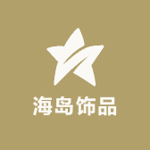 海岛日记甜酷饰品