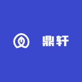 燚鼎轩