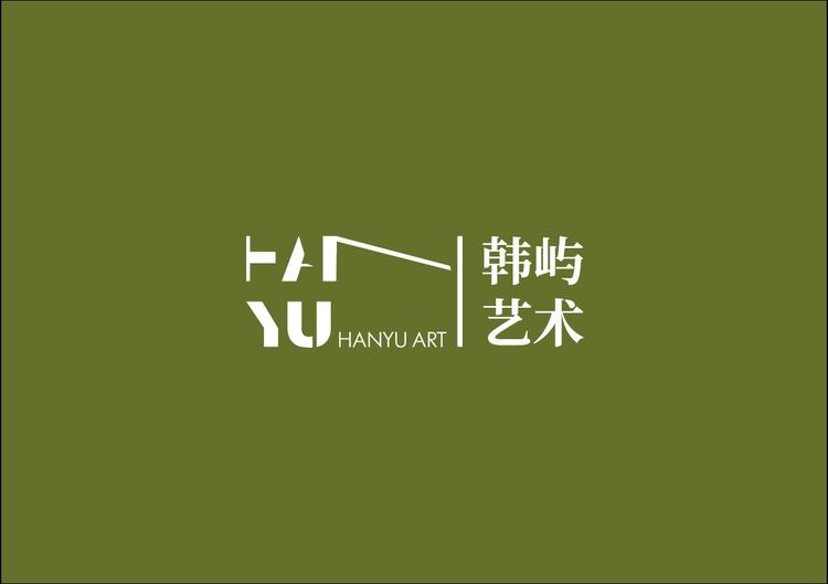 韩屿艺术工作室