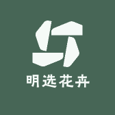 明选花卉