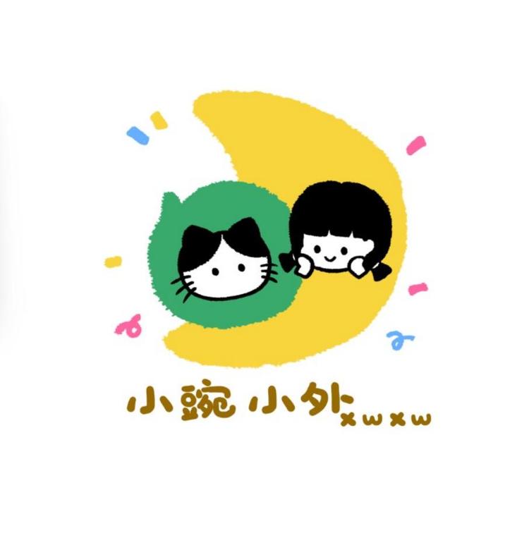小豌小外童装