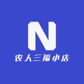 农人三福小店