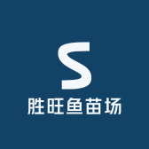 广东鳗鱼种苗养殖基地