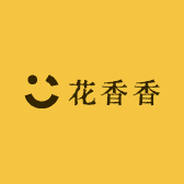 花香香绿植经营部