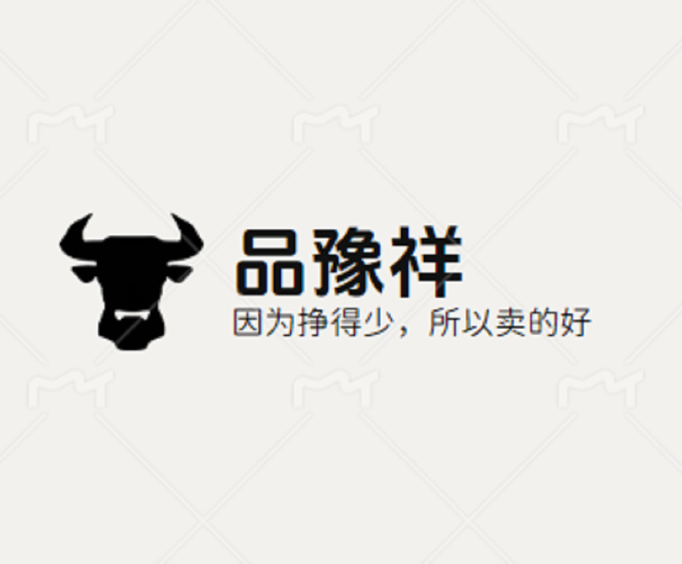 品豫祥五香牛肉