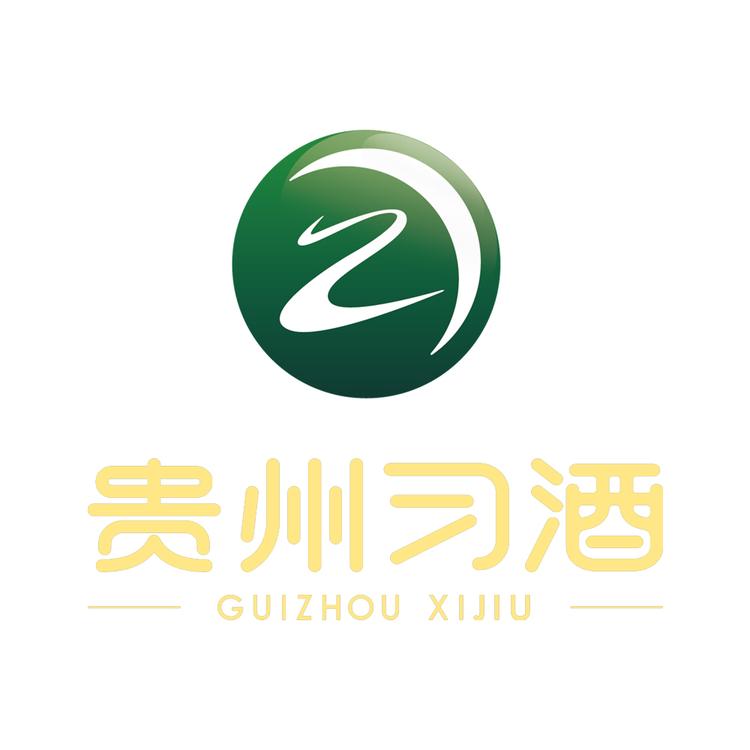 习酒金智尊酒类专卖店