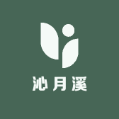沁月溪生活电器
