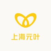 上海元叶