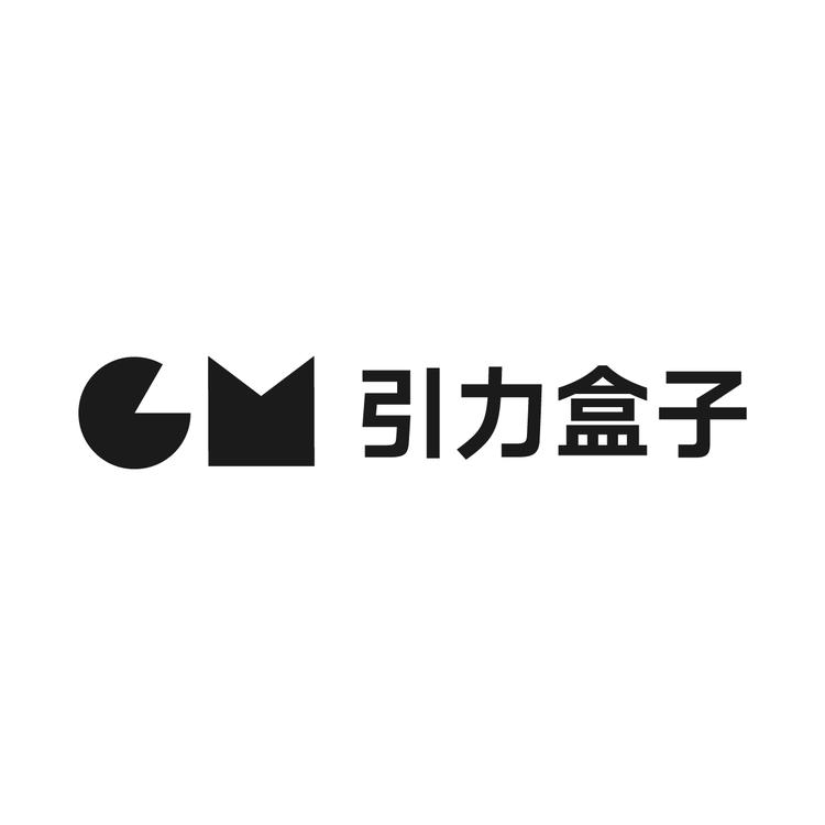 引力盒子