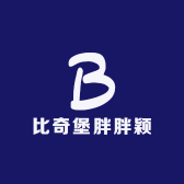 比奇堡胖胖颖