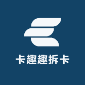 卡趣趣拆卡小店