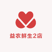 益农鲜生2店