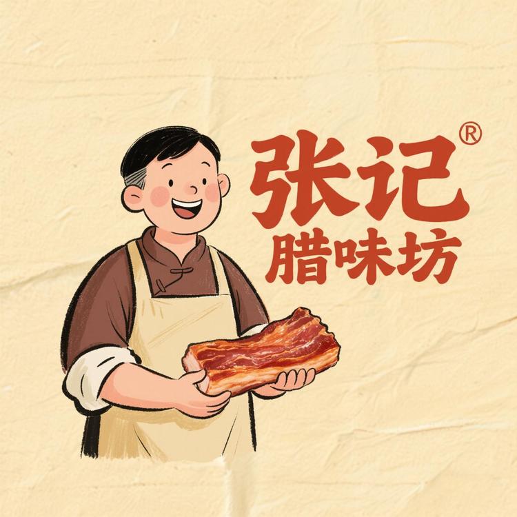 张记腊味坊