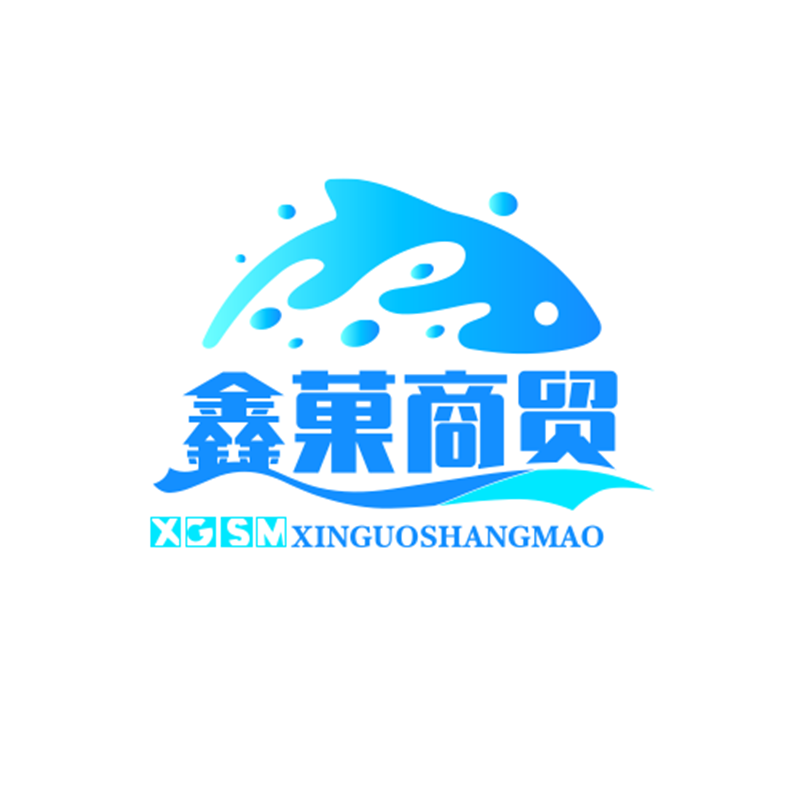 鑫菓商贸郭新创意小铺