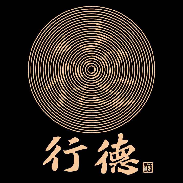行德酒业