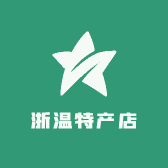 浙温特产店
