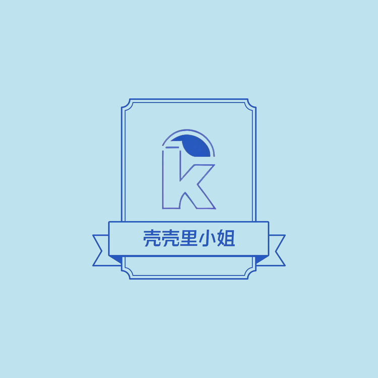 壳壳里数码