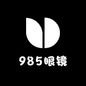 985眼镜