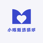 小陈甄选翡翠