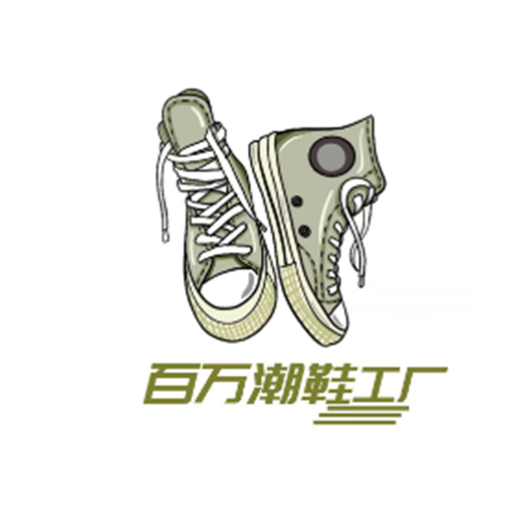 YB男鞋工厂