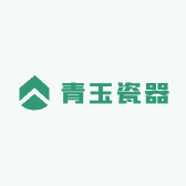 青玉瓷器