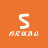 尚亿精选店